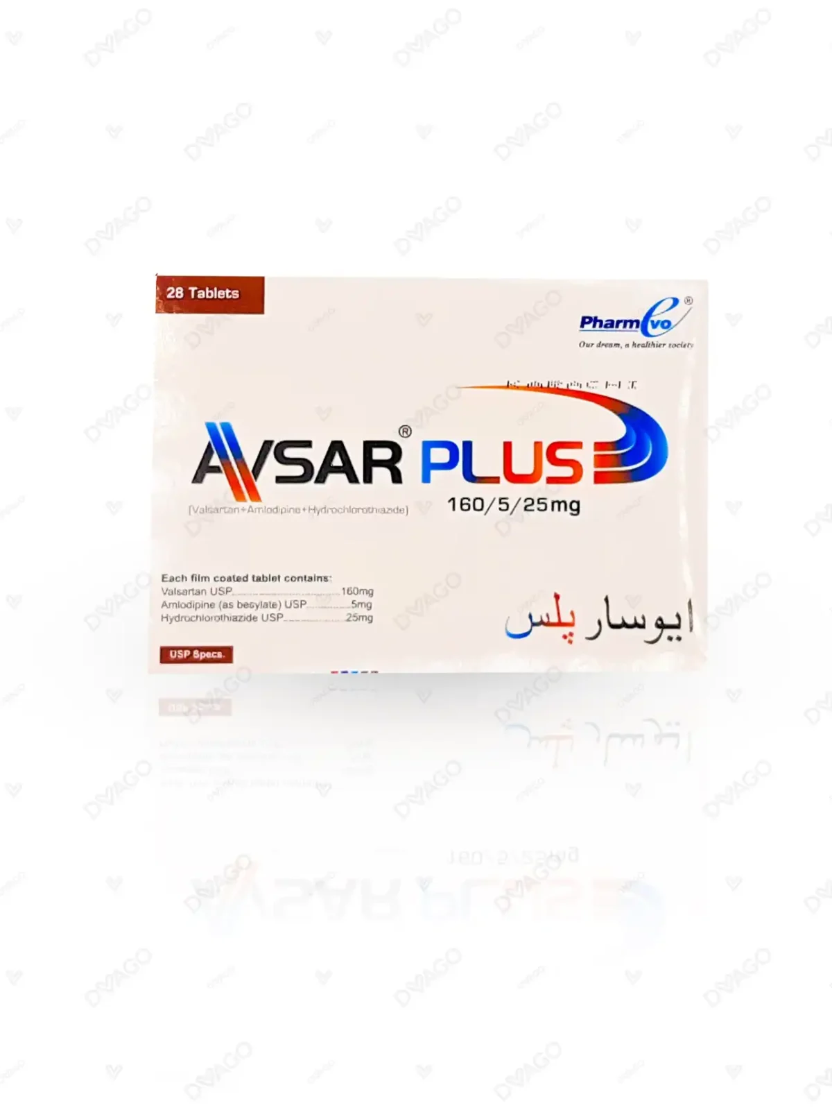 Avsar Plus Tablets 160Mg/5Mg/25Mg (1 Strip = 7 Tablets) - Image 1